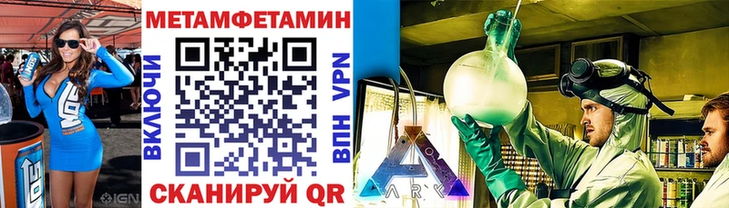 сколько стоит Новоалтайск АМФЕТАМИН VHQ