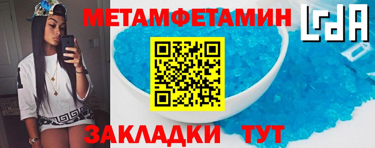 АМФ Premium Новоалтайск
