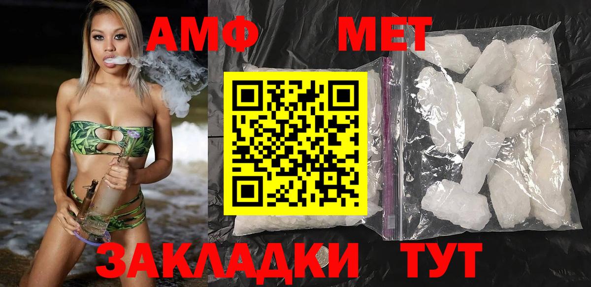 Amphetamine  Амфетамин 98%  Вход с VPN  Амфетамин  Новоалтайск 