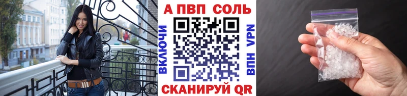 где найти Новоалтайск APVP СК КРИС