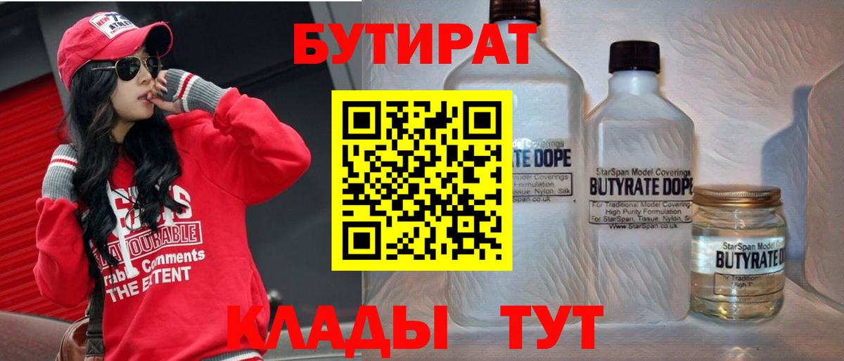 МЕФ Новоалтайск