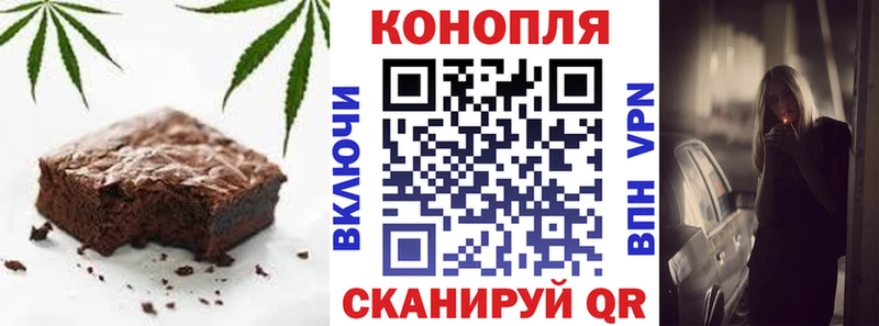 цена   Новоалтайск  Печенье с ТГК марихуана 