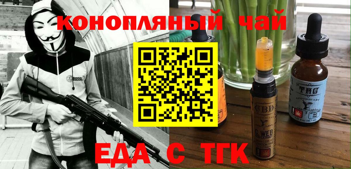 Cocaine  Хэш  Вход с VPN  Меф  Кодеин  Новоалтайск  Альфа ПВП  Диски  Купить наркотик 