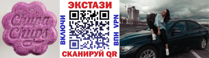 купить   Новоалтайск  Ecstasy mix 
