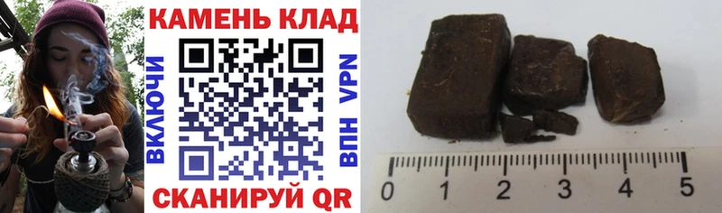 как найти закладки  Новоалтайск  Гашиш ice o lator 