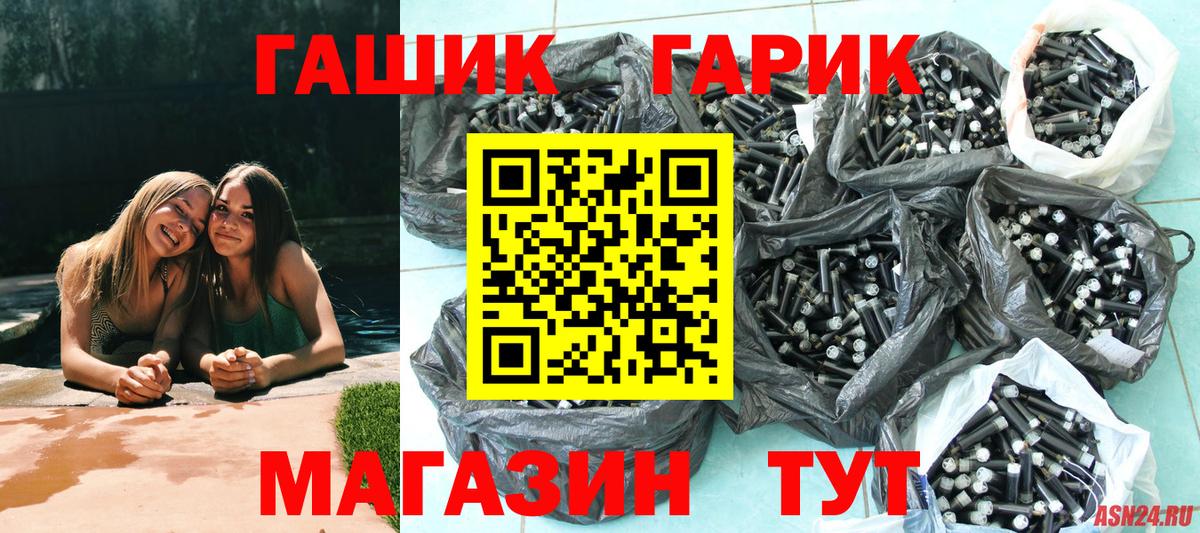 ГАШИШ VHQ  Вход с VPN  Гашиш  Новоалтайск  сколько стоит  ГАШ Cannabis 