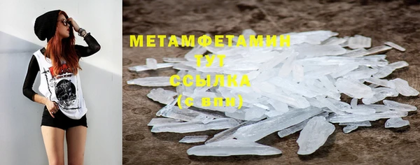 прущая мука Мегион