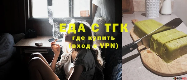 амфетамин Медногорск