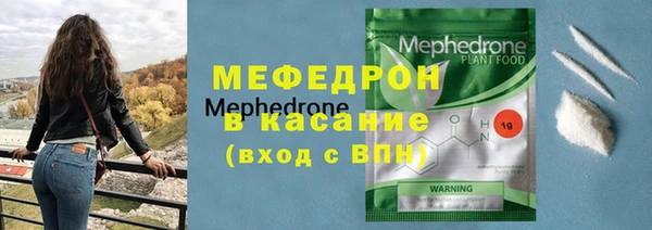 альфа пвп VHQ Михайловка