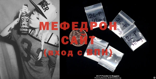 альфа пвп VHQ Михайловка