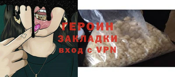 гашишное масло Михайловск