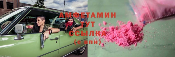 альфа пвп VHQ Михайловка