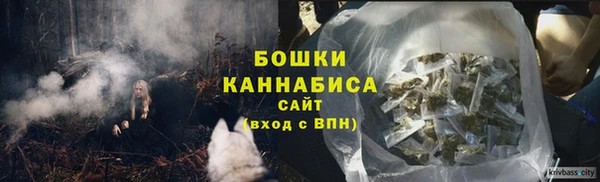 гашишное масло Михайловск