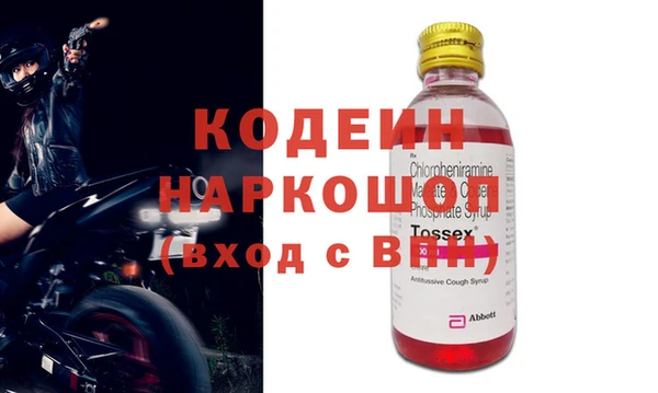 гашишное масло Михайловск
