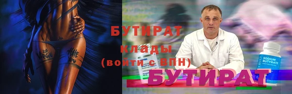 ПСИЛОЦИБИНОВЫЕ ГРИБЫ Михайлов