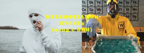 альфа пвп VHQ Михайловка