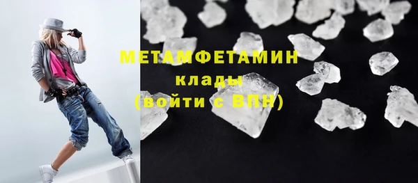 гашишное масло Михайловск