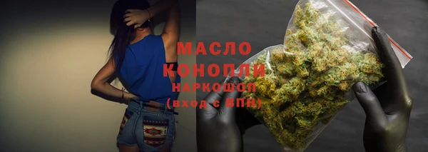 гашишное масло Михайловск