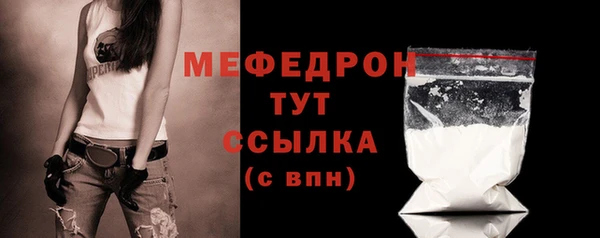 альфа пвп VHQ Михайловка
