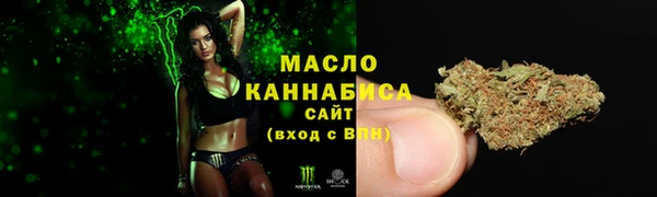 альфа пвп VHQ Михайловка