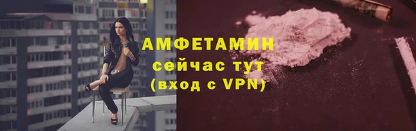 прущая мука Мегион