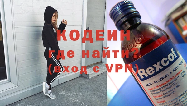 амфетамин Медногорск