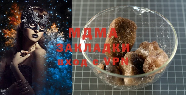 ПСИЛОЦИБИНОВЫЕ ГРИБЫ Михайлов