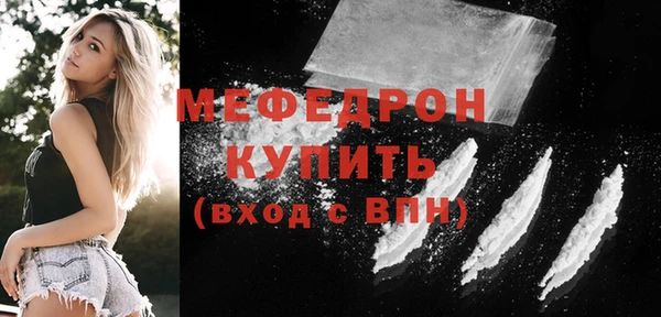 альфа пвп VHQ Михайловка