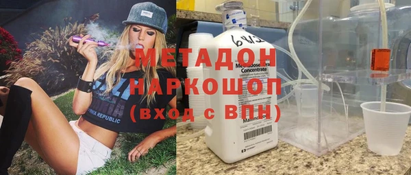 альфа пвп VHQ Михайловка