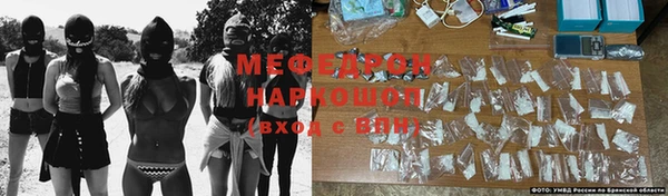 амфетамин Медногорск