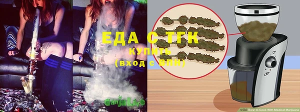 альфа пвп VHQ Михайловка