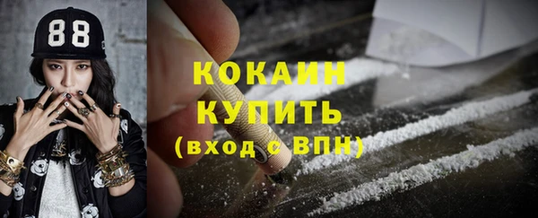 прущая мука Мегион