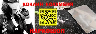 гидра Изобильный