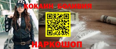 молекула духа Апшеронск