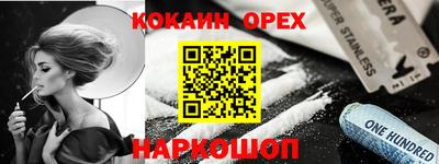 ALPHA-PVP Аргун