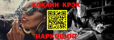 молекула духа Апшеронск