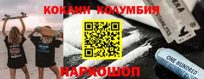 марихуана Ирбит
