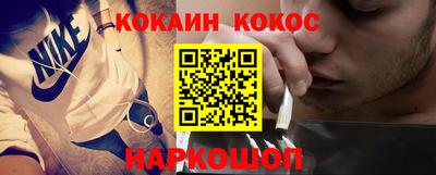 2c-b Ипатово