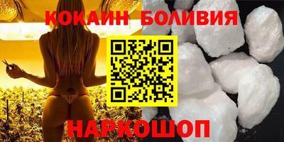 2c-b Ипатово