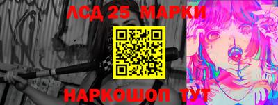 2c-b Ипатово