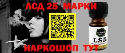 2c-b Ипатово