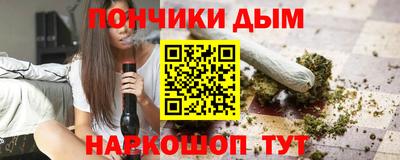 марихуана Ирбит