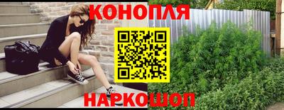 марихуана Ирбит