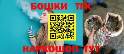 молекула духа Апшеронск