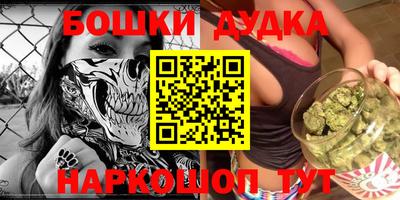 молекула духа Апшеронск