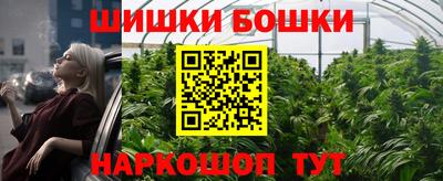 марихуана Ирбит
