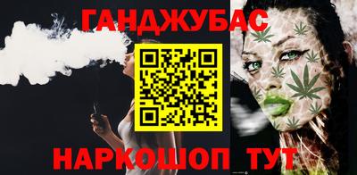 молекула духа Апшеронск