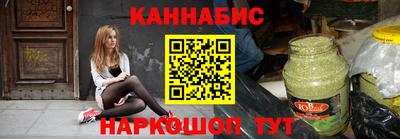 молекула духа Апшеронск