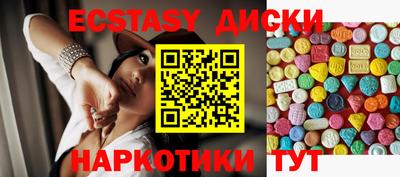 2c-b Ипатово