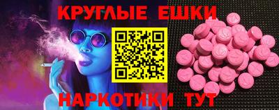 2c-b Ипатово